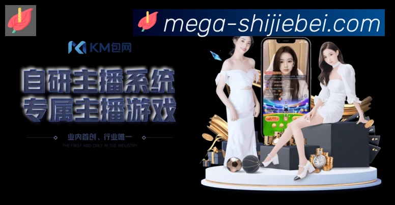 实时数据中心