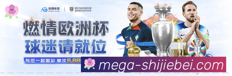 世界杯直播荣誉